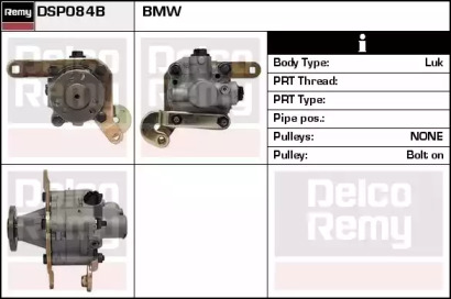 Насос (REMY: DSP084B)