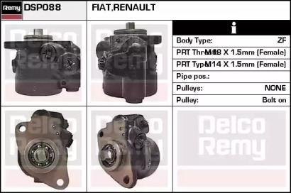 Насос (REMY: DSP088)