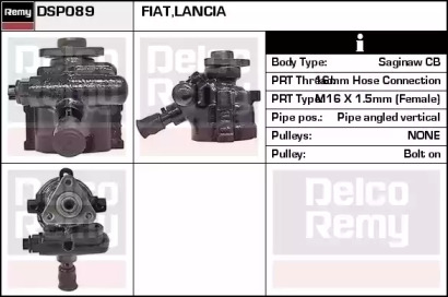 Насос (REMY: DSP089)