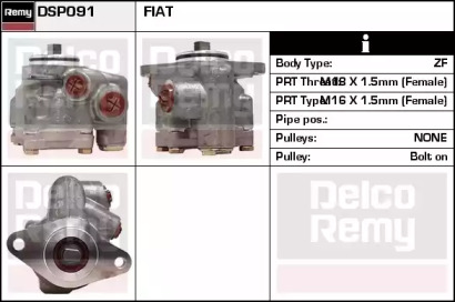 Насос (REMY: DSP091)