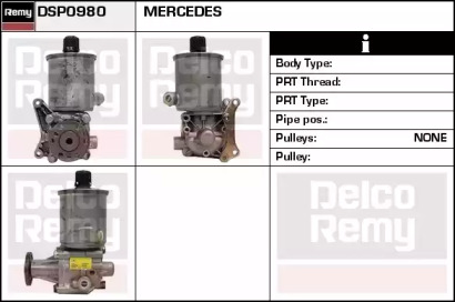 Насос (REMY: DSP0980)