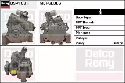 Насос (REMY: DSP1031)