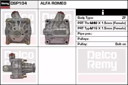 Насос (REMY: DSP104)