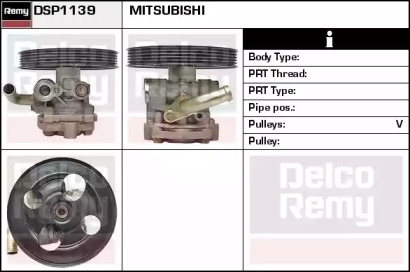 Насос (REMY: DSP1139)