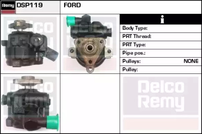 Насос (REMY: DSP119)