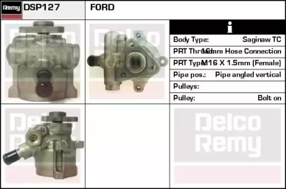 Насос (REMY: DSP127)