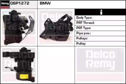 Насос (REMY: DSP1272)