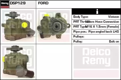 Насос (REMY: DSP129)