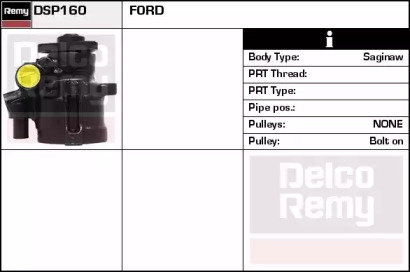Насос (REMY: DSP160)