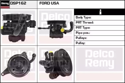 Насос (REMY: DSP162)