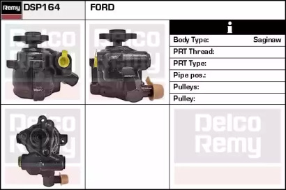 Насос (REMY: DSP164)