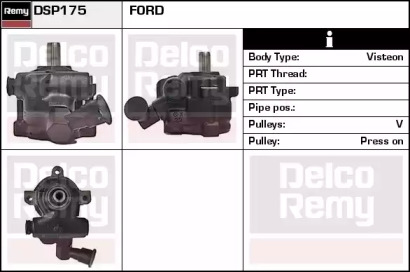 Насос (REMY: DSP175)