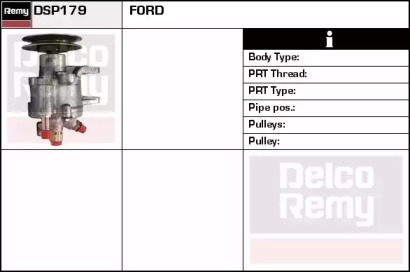Насос (REMY: DSP179)
