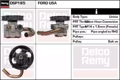 Насос (REMY: DSP185)