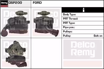 Насос (REMY: DSP200)