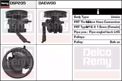 Насос (REMY: DSP205)