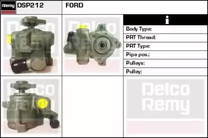 Насос (REMY: DSP212)