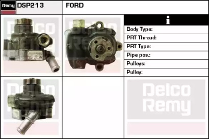 Насос (REMY: DSP213)