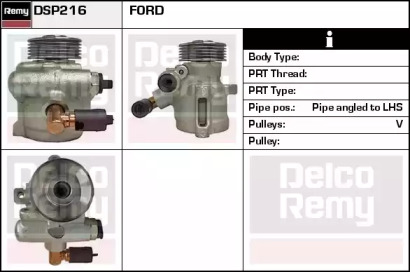 Насос (REMY: DSP216)