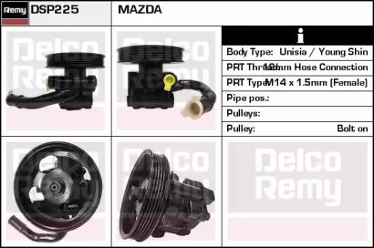 Насос (REMY: DSP225)