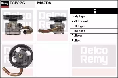 Насос (REMY: DSP226)