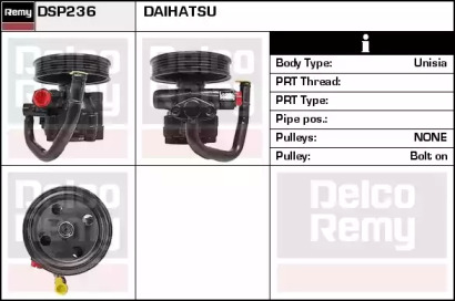 Насос (REMY: DSP236)