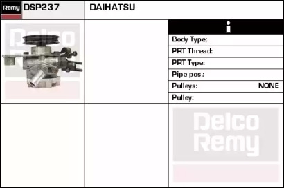 Насос (REMY: DSP237)