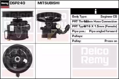 Насос (REMY: DSP240)
