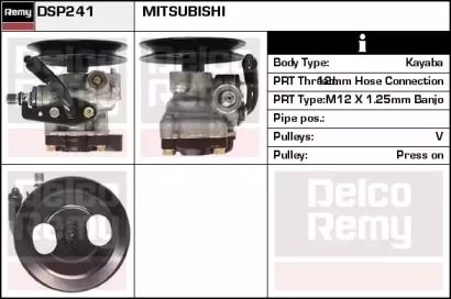 Насос (REMY: DSP241)