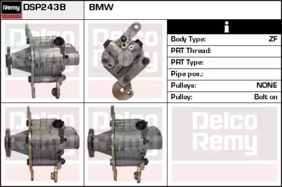 Насос (REMY: DSP243B)