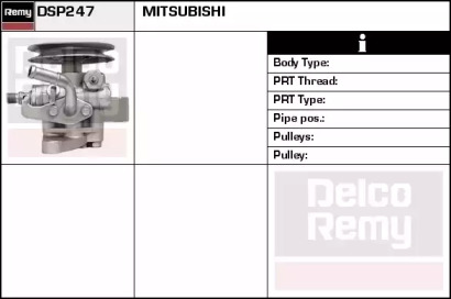 Насос (REMY: DSP247)