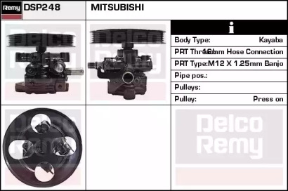 Насос (REMY: DSP248)