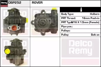 Насос (REMY: DSP252)