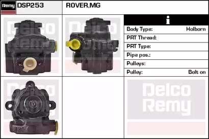 Насос (REMY: DSP253)