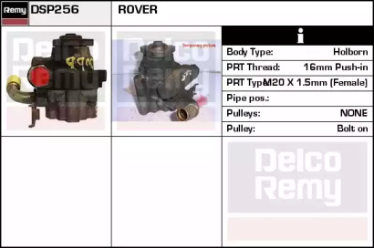 Насос (REMY: DSP256)