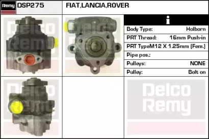 Насос (REMY: DSP275)