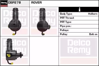 Насос (REMY: DSP278)