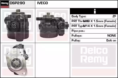 Насос (REMY: DSP290)