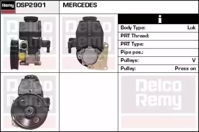Насос (REMY: DSP2901)