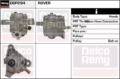 Насос (REMY: DSP294)