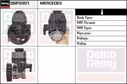 Насос (REMY: DSP3001)