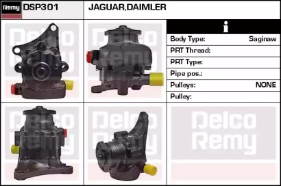 Насос (REMY: DSP301)