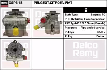 Насос (REMY: DSP318)