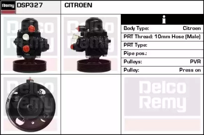 Насос (REMY: DSP327)