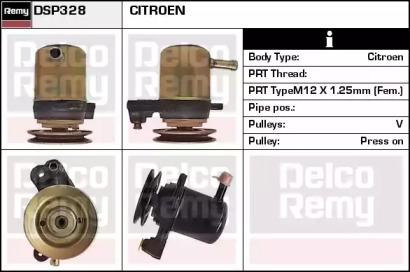 Насос (REMY: DSP328)