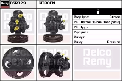 Насос (REMY: DSP329)