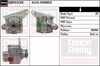 Насос (REMY: DSP3339)