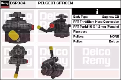 Насос (REMY: DSP334)