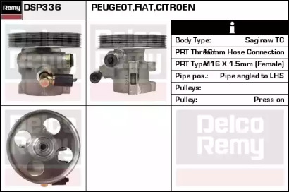 Насос (REMY: DSP336)