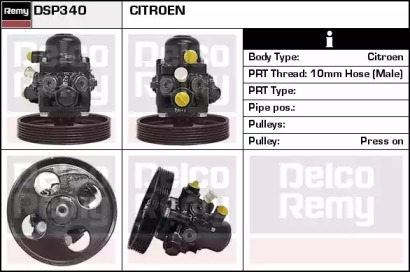 Насос (REMY: DSP340)